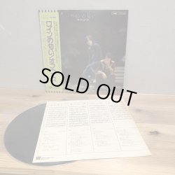 画像4: オフ・コース / ワインの匂い