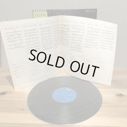 画像5: オフ・コース / ワインの匂い