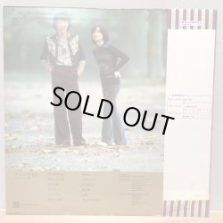 画像2: オフ・コース / ワインの匂い