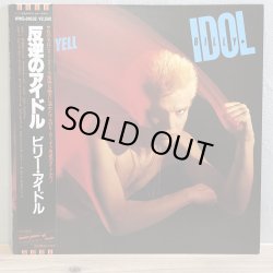 画像1: ビリー・アイドル / 反逆のアイドル　BILLY IDOL REBEL YELL