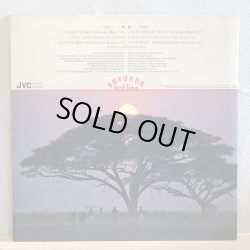 画像2: NATIVE SON / savanna hotline