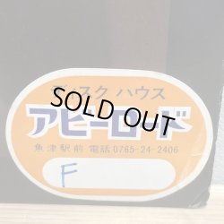 画像6: ERNIE WATTS / LOOK IN YOUR HEART