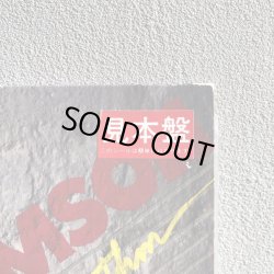 画像6: ALI THOMSON アリ・トムソン / 恋はリズムにのって TAKE A LITTLE RHYTHM 見本盤