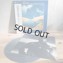 画像3: ALI THOMSON アリ・トムソン / 幻想の美学 DECEPTION IS AN ART 