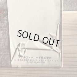 画像7: ALI THOMSON アリ・トムソン / 恋はリズムにのって TAKE A LITTLE RHYTHM 見本盤