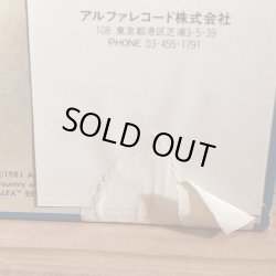 画像6: ALI THOMSON アリ・トムソン / 幻想の美学 DECEPTION IS AN ART 