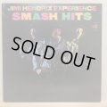 JIMI HENDRIX EXPERIENCE / SMASH HITS
