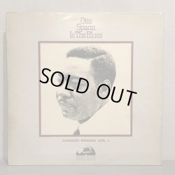 画像1: Otis Spann / Is The Blues