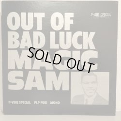 画像1: MAGIC SAM / OUT OF BAD LUCK
