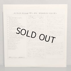 画像2: Memphis Slim & Buddy Guy / SOUTHSIDE REUNION