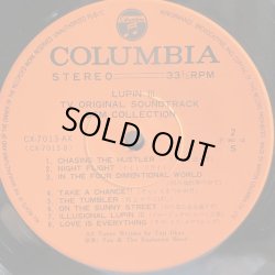 画像5: ユー＆ザ・エクスプロージョン・バンド / 決定盤 ルパン三世BGM集 TVオリジナル・サウンドトラック ~LUPIN THE 3RD TV OST BGM COLLECTION 