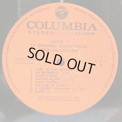 画像4: ユー＆ザ・エクスプロージョン・バンド / 決定盤 ルパン三世BGM集 TVオリジナル・サウンドトラック ~LUPIN THE 3RD TV OST BGM COLLECTION 