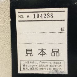 画像6: HOWARD JONES / 12"ERS VOL.2  ~ オンリー・ゲット・ベター - ハワード・ジョーンズ ~  12" E.P. 見本盤