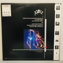 画像2: HOWARD JONES / 12"ERS VOL.2  ~ オンリー・ゲット・ベター - ハワード・ジョーンズ ~  12" E.P. 見本盤