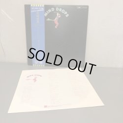 画像3: 尾崎亜美 / マインド・ドロップス  AMI OZAKI ~ MIND DROPS ~