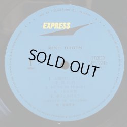 画像4: 尾崎亜美 / マインド・ドロップス  AMI OZAKI ~ MIND DROPS ~