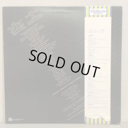 画像2: 尾崎亜美 / マインド・ドロップス  AMI OZAKI ~ MIND DROPS ~