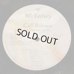 画像5: 佐野元春 / Cafe Bohemia  ~ カフェ・ボヘミア　Motoharu Sano with the Heartland ~