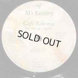 画像4: 佐野元春 / Cafe Bohemia  ~ カフェ・ボヘミア　Motoharu Sano with the Heartland ~