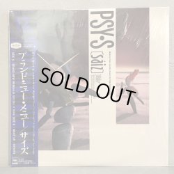 画像1: PSY•S / BRAND-NEW MENU ~ ブランド・ニュー・メニュー - サイズ ~ 12" E.P.