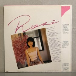 画像2: 飯島真理 / ロゼ