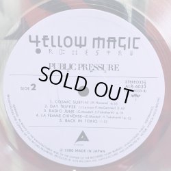 画像6: YELLOW MAGIC ORCHESTRA / PUBLIC PRESSURE　初期プレス・クリア・ヴァイナル
