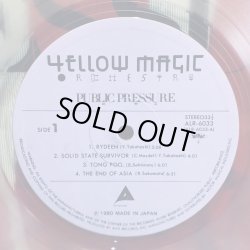 画像5: YELLOW MAGIC ORCHESTRA / PUBLIC PRESSURE　初期プレス・クリア・ヴァイナル