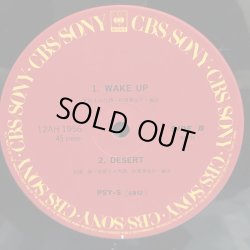 画像5: PSY•S / BRAND-NEW MENU ~ ブランド・ニュー・メニュー - サイズ ~ 12" E.P.