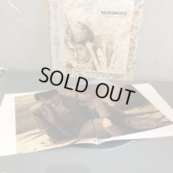 画像4: 高橋幸宏 / ニウロマンティック ~ NEUROMANTIC - YUKIHIRO TAKAHASHI ~