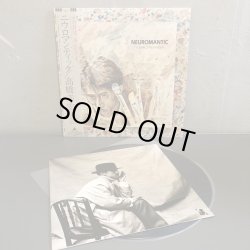 画像6: 高橋幸宏 / ニウロマンティック ~ NEUROMANTIC - YUKIHIRO TAKAHASHI ~
