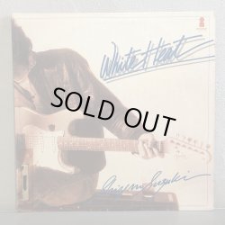 画像1: 鈴木茂 / White Heat　見本盤