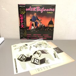 画像3: OST / Absolute Beginners - ビギナーズ - オリジナル・サウンドトラック