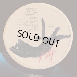 画像5: RC SUCCESSION / RHAPSODY