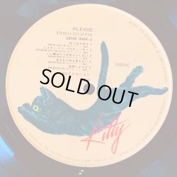 画像5: RCサクセション / PLEASE