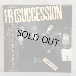 画像1: RC SUCCESSION / RHAPSODY