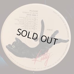 画像4: RCサクセション / PLEASE