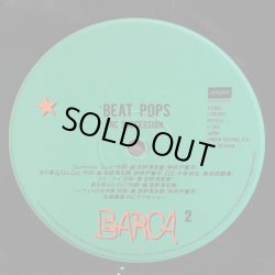 画像6: RCサクセション / BEAT POPS