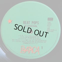 画像5: RCサクセション / BEAT POPS