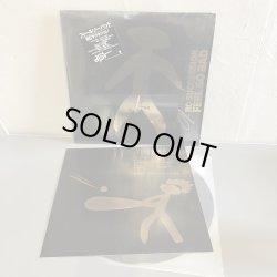 画像3: RC SUCCESSION / FEEL SO BAD