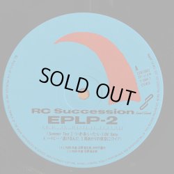画像4: RCサクセション / EPLP-2