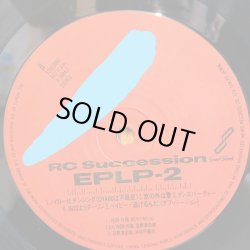 画像5: RCサクセション / EPLP-2