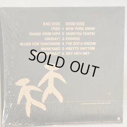 画像2: RC SUCCESSION / FEEL SO BAD