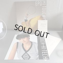 画像3: EPO / HI・TOUCH - HI・TECH
