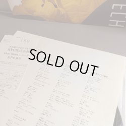 画像6: EPO / HI・TOUCH - HI・TECH