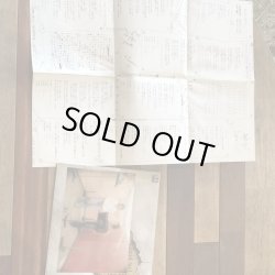 画像5: 古井戸 - Fluid - / 四季の詩