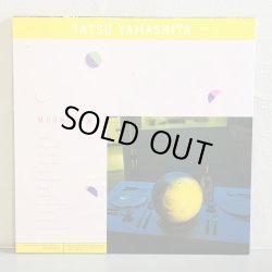 画像2: 山下達郎 / MOONGLOW