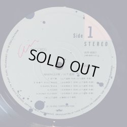 画像5: 山下達郎 / MOONGLOW