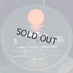 画像6: クリエーション - CREATION - / LONELY HEART ~ ロンリー・ハート