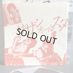 画像4: SOUTHERN ALL STARS - サザンオールスターズ - /  Nude Man