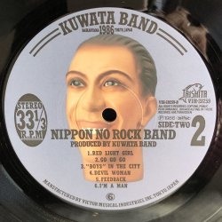 画像7: KUWATA BAND / NIPPON NO ROCK BAND